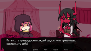 Descargar Contract Demon Simuladores para Android captura de pantalla 2
