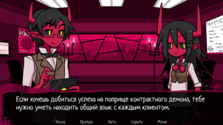 Descargar Contract Demon Simuladores para Android captura de pantalla 4