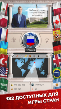 Descargar EM 1 - Simulador de Presidente Estrategias para Android captura de pantalla 5