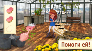 Descargar Merge Manor : Sunny House Rompecabezas para Android captura de pantalla 7
