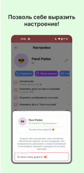 Descargar Touch me Social para Android captura de pantalla 2