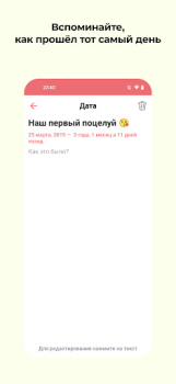 Descargar Touch me Social para Android captura de pantalla 4