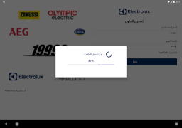 Descargar Electrolux Herramientas para Android captura de pantalla 2