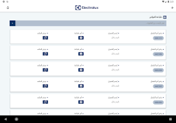 Descargar Electrolux Herramientas para Android captura de pantalla 3