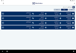 Descargar Electrolux Herramientas para Android captura de pantalla 5
