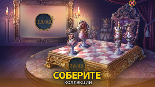 Descargar Through the Looking Glass F2P Aventuras para Android captura de pantalla 6