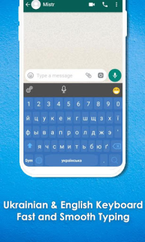 Descargar Ukrainian Keyboard Herramientas para Android captura de pantalla 7