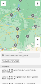 Descargar Monro - обувь и аксессуары Compras para Android captura de pantalla 2