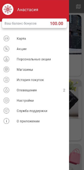 Descargar Monro - обувь и аксессуары Compras para Android captura de pantalla 3