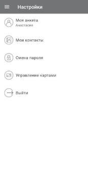 Descargar Monro - обувь и аксессуары Compras para Android captura de pantalla 4