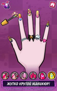 Salón de belleza Monster High™