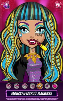 Salón de belleza Monster High™