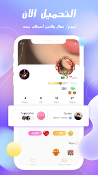 Descargar GOLD CHAT - Voice Room Social para Android captura de pantalla 5