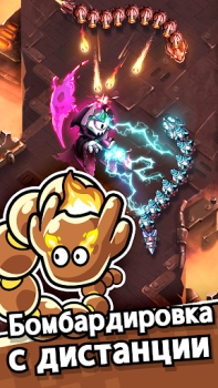 Descargar SSSnaker Juegos casuales para Android captura de pantalla 4