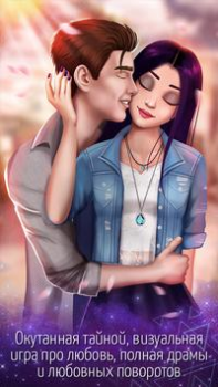 Descargar Juegos de amor adolescente: Mi Simuladores para Android captura de pantalla 3