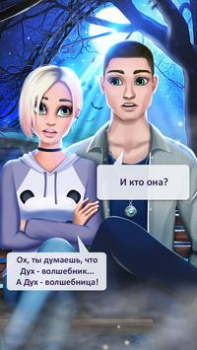 Descargar Juegos de amor adolescente: Mi Simuladores para Android captura de pantalla 4
