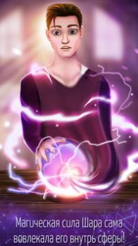 Descargar Juegos de amor adolescente: Mi Simuladores para Android captura de pantalla 7