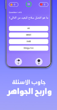 Descargar جواهر: اربح مع دراغونوف Entretenimiento para Android captura de pantalla 4