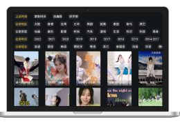 Descargar 泥视频TV Editores y reproductores de video para Android captura de pantalla 4
