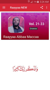 Descargar Raayyaa Abbaa Maccaa Vol 21-34 Música y audio para Android captura de pantalla 5