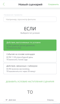 Descargar LOOKin Hub Herramientas para Android captura de pantalla 3