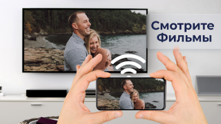 Descargar Screen Mirroring: Screen Share Herramientas para Android captura de pantalla 2