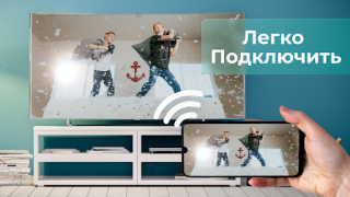 Descargar Screen Mirroring: Screen Share Herramientas para Android captura de pantalla 3