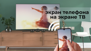 Descargar Screen Mirroring: Screen Share Herramientas para Android captura de pantalla 6