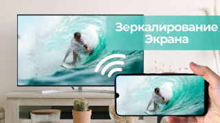 Descargar Screen Mirroring: Screen Share Herramientas para Android captura de pantalla 7