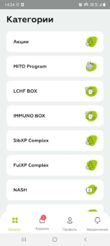 Descargar VILAVI Compras para Android captura de pantalla 2