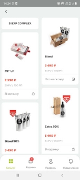 Descargar VILAVI Compras para Android captura de pantalla 3