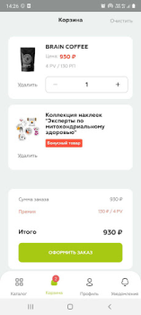 Descargar VILAVI Compras para Android captura de pantalla 4