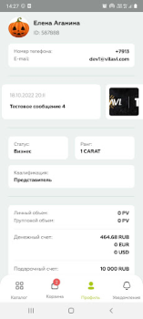 Descargar VILAVI Compras para Android captura de pantalla 5