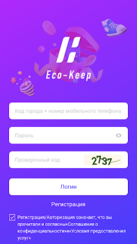 Descargar Eco-Keep Salud y estado fisico para Android captura de pantalla 4