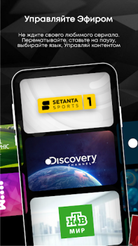Descargar TVCOM Entretenimiento para Android captura de pantalla 2
