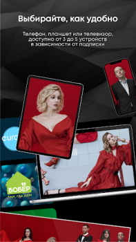 Descargar TVCOM Entretenimiento para Android captura de pantalla 3