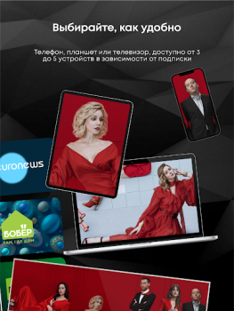 Descargar TVCOM Entretenimiento para Android captura de pantalla 4
