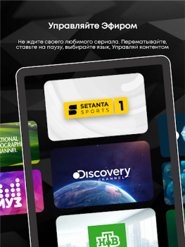 Descargar TVCOM Entretenimiento para Android captura de pantalla 5