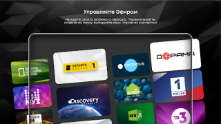 Descargar TVCOM Entretenimiento para Android captura de pantalla 7
