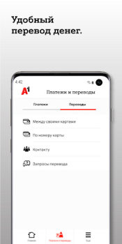 Descargar A1 banking: мобильный банкинг Finanzas para Android captura de pantalla 5