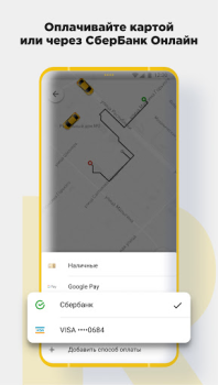 Descargar CARBERY — Заказ такси Доставка Automóviles y vehículos para Android captura de pantalla 4