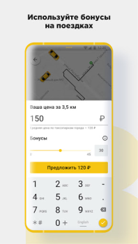 Descargar CARBERY — Заказ такси Доставка Automóviles y vehículos para Android captura de pantalla 5