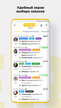 Descargar CARBERY — Заказ такси Доставка Automóviles y vehículos para Android captura de pantalla 7