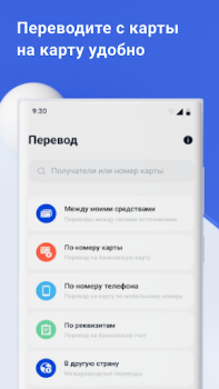 Descargar Trastpay Finanzas para Android captura de pantalla 6