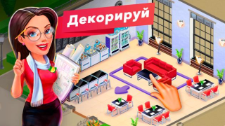 Descargar My Cafe — Restaurant Game Juegos casuales para Android captura de pantalla 2