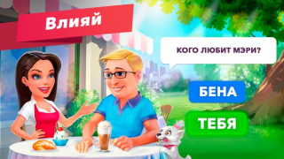 Descargar My Cafe — Restaurant Game Juegos casuales para Android captura de pantalla 3