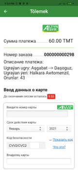 Descargar Междугородние автобусы -билеты Viajes para Android captura de pantalla 5