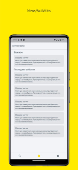 Descargar Бурятско-Русский словарь Herramientas para Android captura de pantalla 2