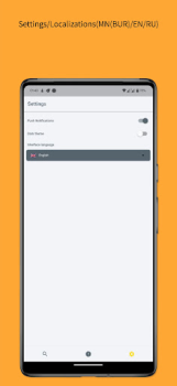 Descargar Бурятско-Русский словарь Herramientas para Android captura de pantalla 3