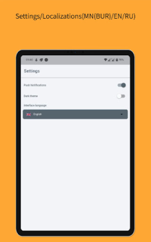 Descargar Бурятско-Русский словарь Herramientas para Android captura de pantalla 6